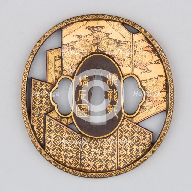 Sword Guard (Tsuba), Japanese, 18th century. Creator: Unknown.