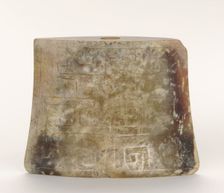 Sword fitting: scabbard ornament; flattened bell shape, Eastern Zhou dynasty, 4th-3rd century BCE. Creator: Unknown
