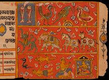 Symbolic Animals, Folio from a Samgrahanisutra (Book of Compilation), between 1575 and 1600. Creator: Unknown