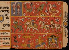 Symbolic Animals, Folio from a Samgrahanisutra (Book of Compilation), between 1575 and 1600. Creator: Unknown