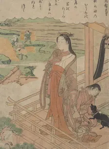 Sympathy, ca. 1768., ca. 1768. Creator: Suzuki Harunobu