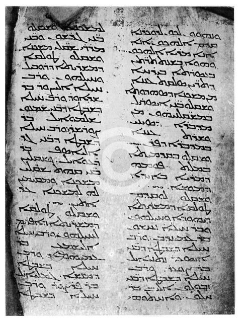 Syriac version of the Pentateuch, 1926. Artist: Unknown