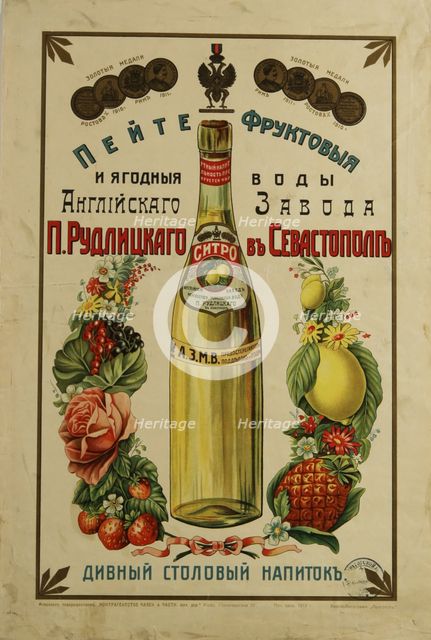 P. Rudlitsky's Fruit and Berry Waters (Advertising Poster), 1913. Artist: Anonymous  