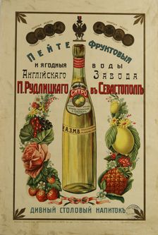 P. Rudlitsky's Fruit and Berry Waters (Advertising Poster), 1913. Artist: Anonymous