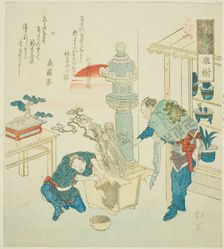 Potted Plant (Ueki), from the series "Eighteen Illustrations of the Ladder of Ancient Words..., 1831 Creator: Totoya Hokkei