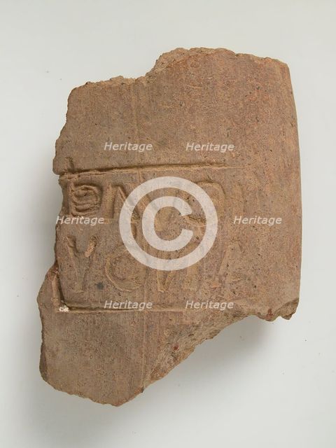 Pottery Fragment with Inscription, Coptic, 4th-7th century. Creator: Unknown.