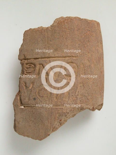 Pottery Fragment with Inscription, Coptic, 4th-7th century. Creator: Unknown.