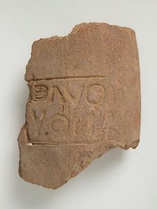 Pottery Fragment with Inscription, Coptic, 4th-7th century. Creator: Unknown