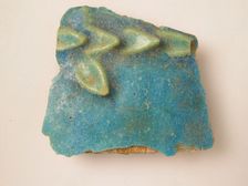 Pottery Fragment, Coptic, 4th-7th century. Creator: Unknown