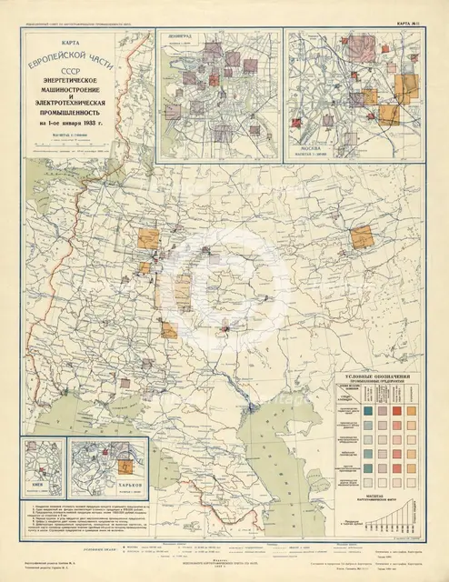 Power engineering and electrical industry as of January 1, 1933, 1934. Creator: Mikhail Alekseevich TSvetkov.