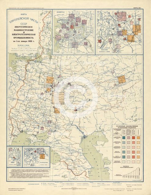Power engineering and electrical industry as of January 1, 1933, 1934. Creator: Mikhail Alekseevich TSvetkov.