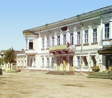 Pozharsky hotel in Torzhok, 1910. Creator: Sergey Mikhaylovich Prokudin-Gorsky