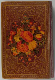 Pocket Qur'an, dated A.H. 1200/ A.D. 1785. Creator: Unknown