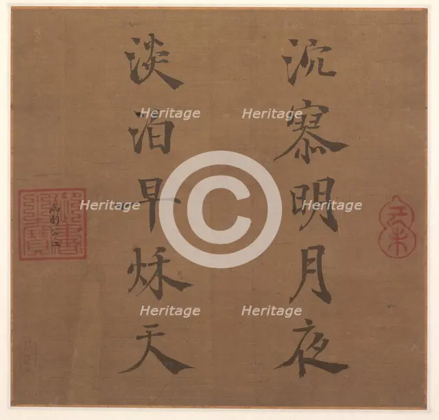 Poem, 1259. Creator: Song Lizong (Chinese, 1205-1264).