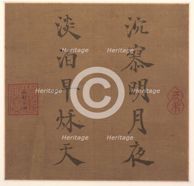 Poem, 1259. Creator: Song Lizong (Chinese, 1205-1264).