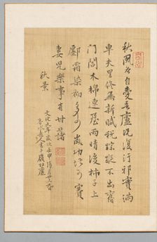 Poem, 1812. Creator: Shunsui Rai (Japanese, 1746-1816)