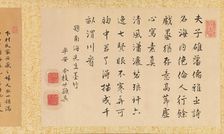 Poem which Accompanies a Ceremonial Robe. Creator: Unknown