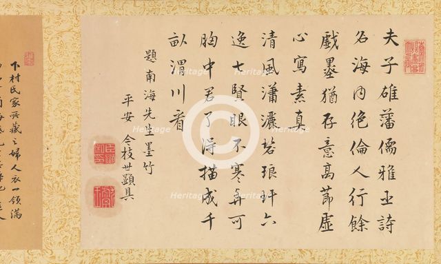 Poem which Accompanies a Ceremonial Robe. Creator: Unknown.