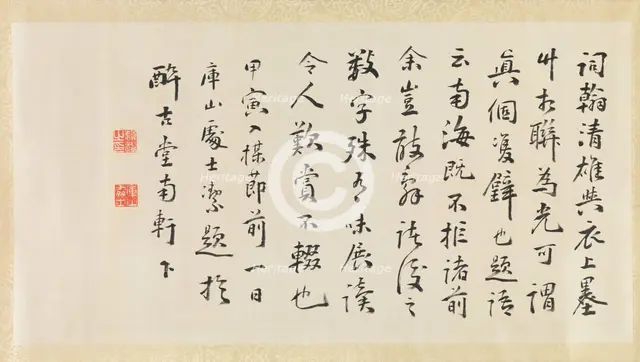 Poem which Accompanies a Ceremonial Robe. Creator: Unknown.