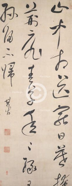 Poem by Wang Wei, after 1632. Creator: Dong Qichang.