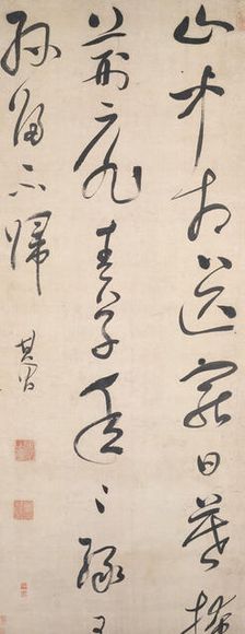 Poem by Wang Wei, after 1632. Creator: Dong Qichang