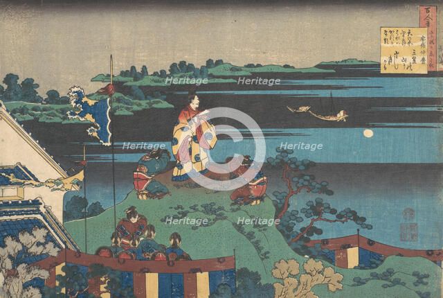 Poem by Abe no Nakamaro, from the series One Hundred Poems..., late 18th-early 19th century. Creator: Hokusai.