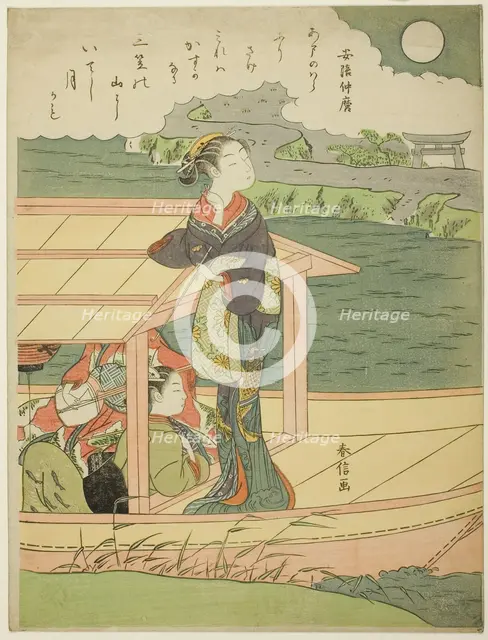 Poem by Abe no Nakamaro, from an untitled series of One Hundred Poems by One Hundred Poets, c1767/68 Creator: Suzuki Harunobu.