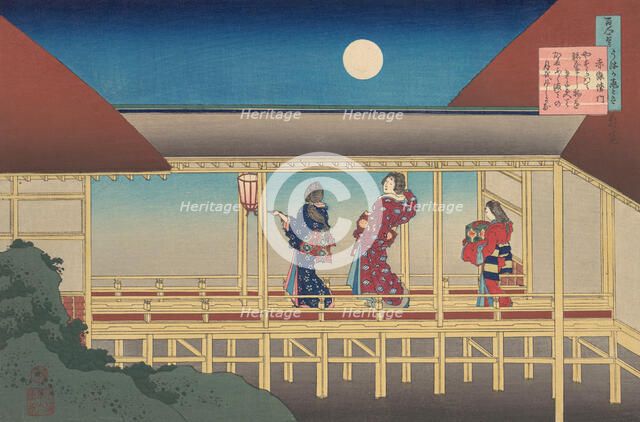 Poem by Akazome Emon, from the series One Hundred Poems Explained by the Nurse (Hyakunin i..., 1921. Creator: Hokusai.