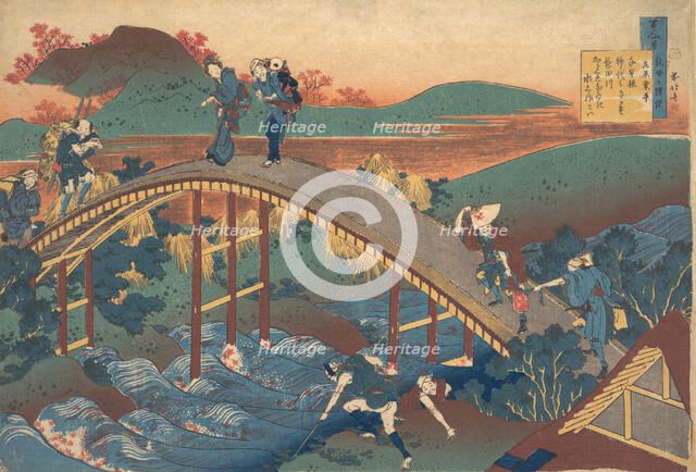 Poem by Ariwara no Narihira, from the series One Hundred Poems Explained by the Nurse (Hya..., 1839. Creator: Hokusai.