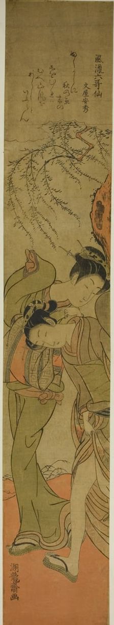 Poem by Bun'ya no Yasuhide, from the series "Fashionable Six Immortal Poets..., c1773/75. Creator: Isoda Koryusai
