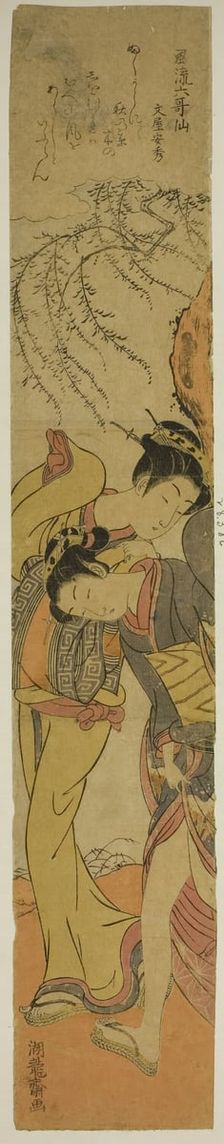 Poem by Bun'ya no Yasuhide, from the series "Fashionable Six Immortal Poets..., c1773/75. Creator: Isoda Koryusai