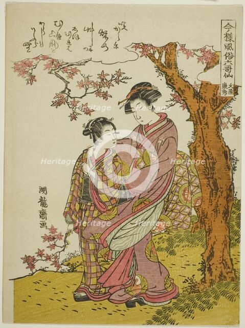 Poem by Bun'ya no Yasuhide, from the series "Modern Versions of the Six Immortal..., c. 1776/81. Creator: Isoda Koryusai.