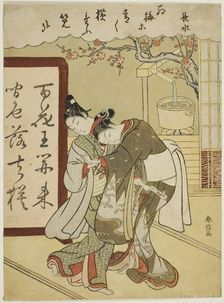 Poem by Chosui, from the series "Five Fashionable Colors of Ink (Furyu goshiki-zumi)", c. 1768. Creator: Suzuki Harunobu