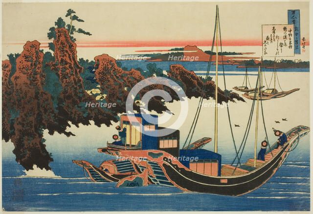 Poem by Chunagon Yakamochi, from the series "One Hundred Poems Explained by the..., c. 1835/36. Creator: Hokusai.