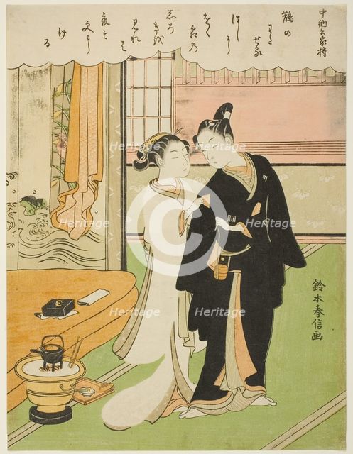 Poem by Chunagon Yakamochi, from an untitled series of One Hundred Poems by One..., c. 1767/68. Creator: Suzuki Harunobu.