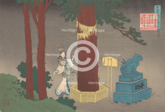 Poem by Chunagon Atsutada (Fujiwara no Asatada), from the series One Hundred Poems Explain..., 1921. Creator: Hokusai.