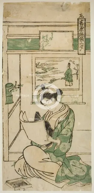 Poem by Fujiwara no Teika, from the series "Yoshiwara Courtesans in the Three..., c. 1750. Creator: Okumura Masanobu.