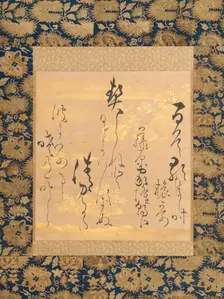 Poem by Fujiwara no Ietaka (1158-1237) on Decorated Paper with Bush Clover, mid-late 17th cent. Creator: Ogata Soken