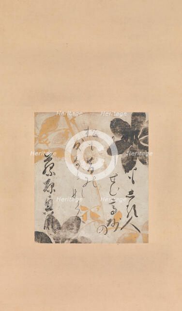 Poem by Fujiwara no Okikaze with Underpainting of Clematis , early 17th century. Creators: Shokado Shojo, Unknown.