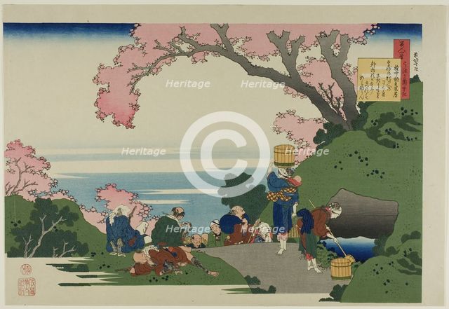 Poem by Gon-Chunagon Masafusa (Oe no Masafusa), from the series "One Hundred Poems by One ..., 1921. Creator: Hokusai.