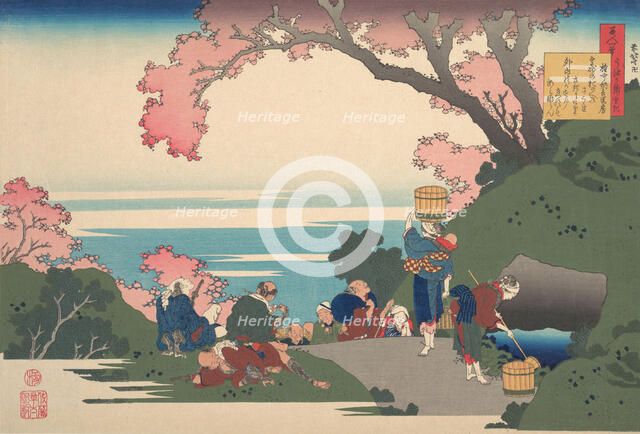 Poem by Gon-chunagon Masafusa (Oe no Masafusa), from the series One Hundred Poems Explaine..., 1921. Creator: Hokusai.