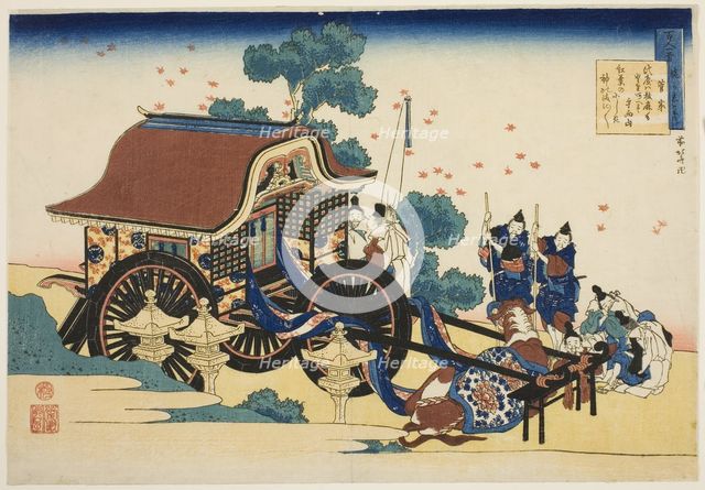 Poem by Kanke, from the series "One Hundred Poems Explained by the Nurse (Hyakunin...c. 1835/36. Creator: Hokusai.