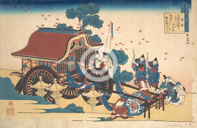 Poem by Kanke (Sugawara Michizane), from the series One Hundred Poems Explained by the..., ca. 1839. Creator: Hokusai.