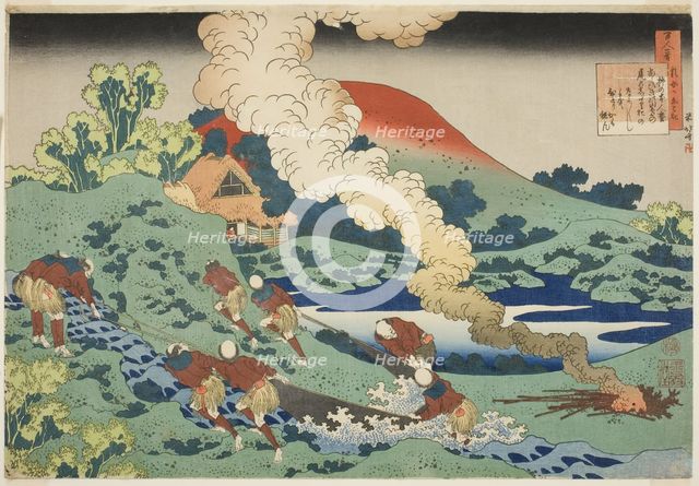 Poem by Kakinomoto no Hitomaro, from the series "One Hundred Poems Explained..., c. 1835/36. Creator: Hokusai.