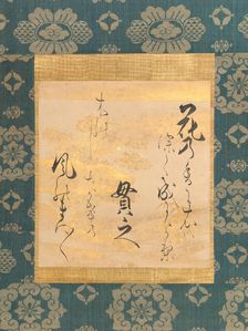 Poem by Ki no Tsurayuki (ca. 872-945) on Decorated Paper..., mid-late 17th cent. Creator: Ogata Soken