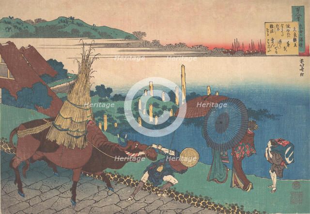 Poem by Motoyoshi Shinno, from the series One Hundred Poems Explained by the Nurse (Hy..., ca. 1839. Creator: Hokusai.