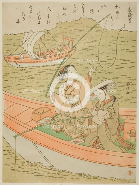 Poem by Sangi Takamura (Ono no Takamura), from an untitled series of One Hundred...c. 1767/68. Creator: Suzuki Harunobu.