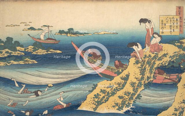 Poem by Sangi no Takamura (Ono no Takamura), from the series One Hundred Poems Explain..., ca. 1835. Creator: Hokusai.