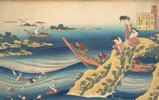 Poem by Sangi no Takamura (Ono no Takamura), from the series One Hundred Poems Explain..., ca. 1835. Creator: Hokusai