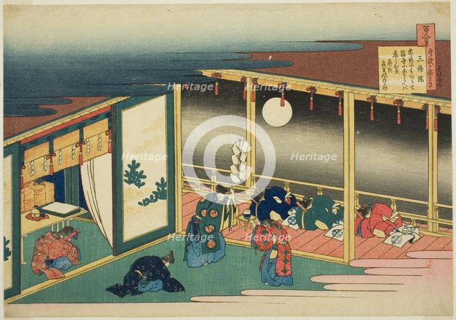Poem by Sanjo-in, from the series "One Hundred Poems Explained by the Nurse..., c. 1835/36. Creator: Hokusai.
